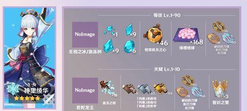 无双萌将角色梯度排行榜（游戏中的无双萌将角色实力对比）