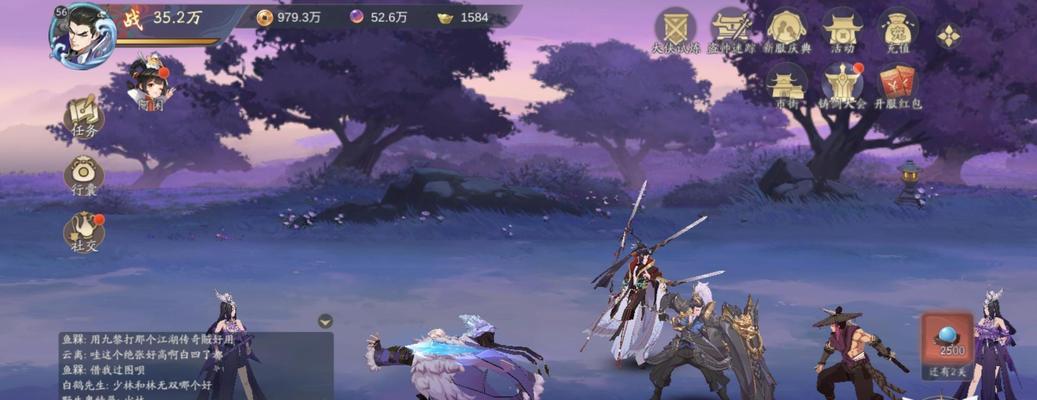 《武林闲侠白装打造攻略》（探索白装获取途径）