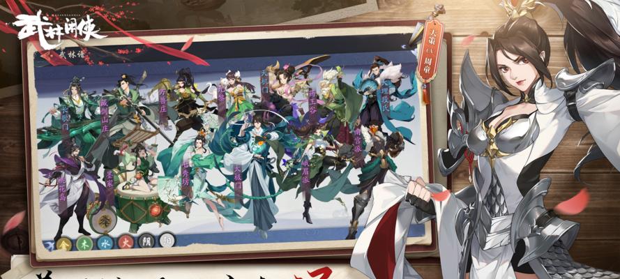 探秘武林闲侠天龙门（解析最强阵容）