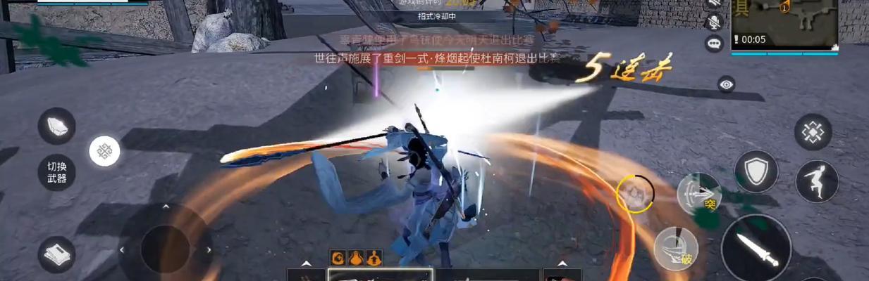 武侠乂手游马匹选择一览