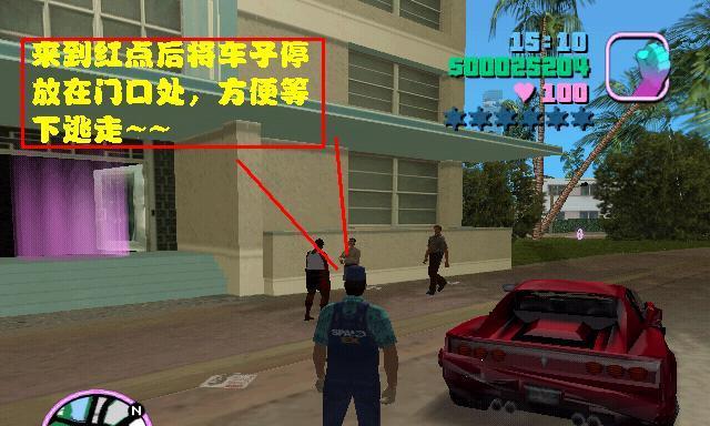 狂飙罪恶（掌握垃圾车技巧）