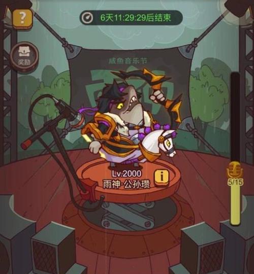 咸鱼之王蔡文姬（探索蔡文姬的绝世魅力与强大实力）