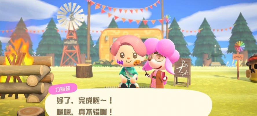 啦（探索无限惊喜）