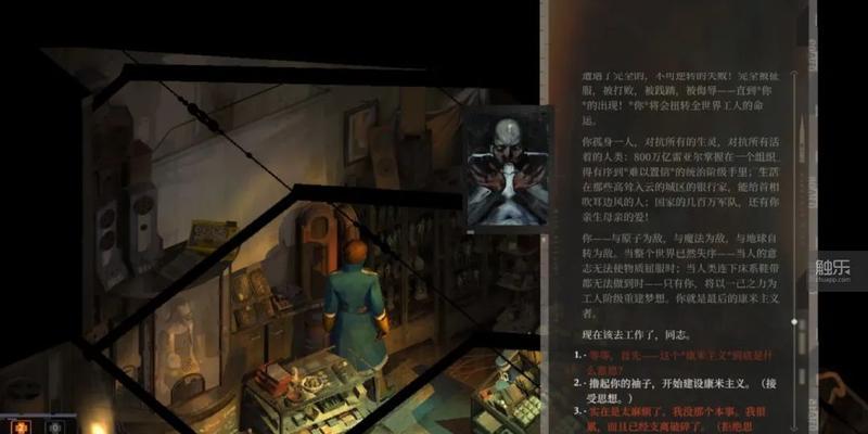 《极乐迪斯科》游戏的现实解读分析（探索游戏世界中的欢愉与虚无）