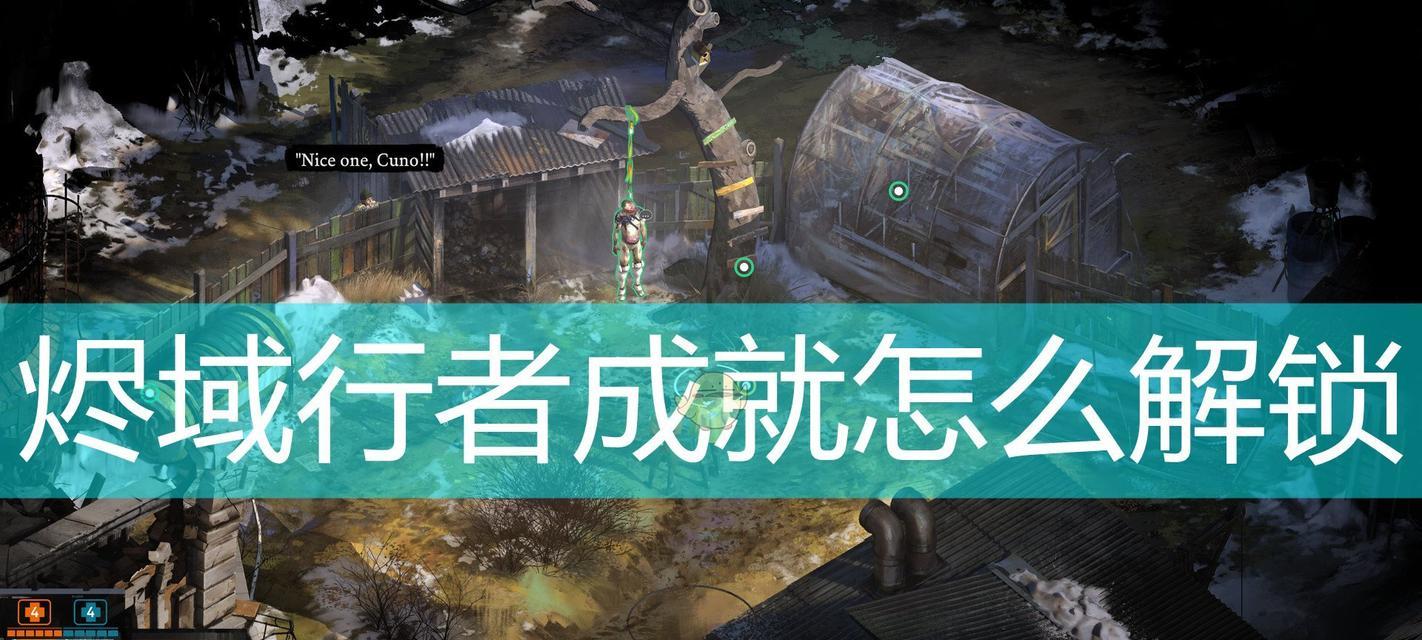 《极乐迪斯科》游戏中的神秘安妮特NPC身份解密（探寻安妮特NPC的背景故事）