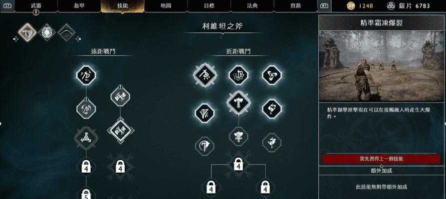 《对马岛之魂》游戏中的护身符魔力与效果解析（穿戴护身符）