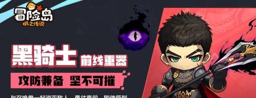 地牢守护者（女猎人技能“穿刺射击”的威力与应用技巧）
