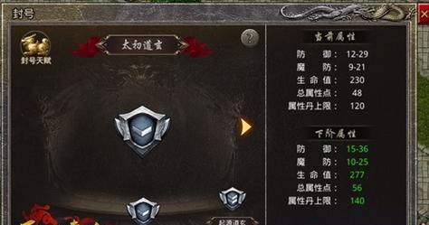 地牢守护者（深入探索黑暗陷阱）