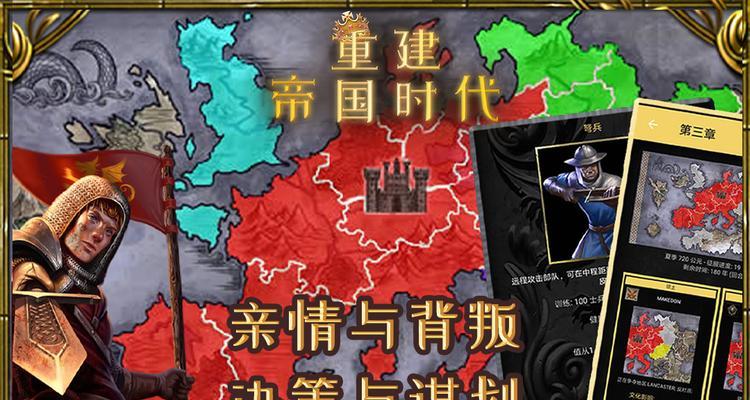 《冰汽时代》游戏帝国的边界幸存者难度攻略（挑战边界幸存者难度）