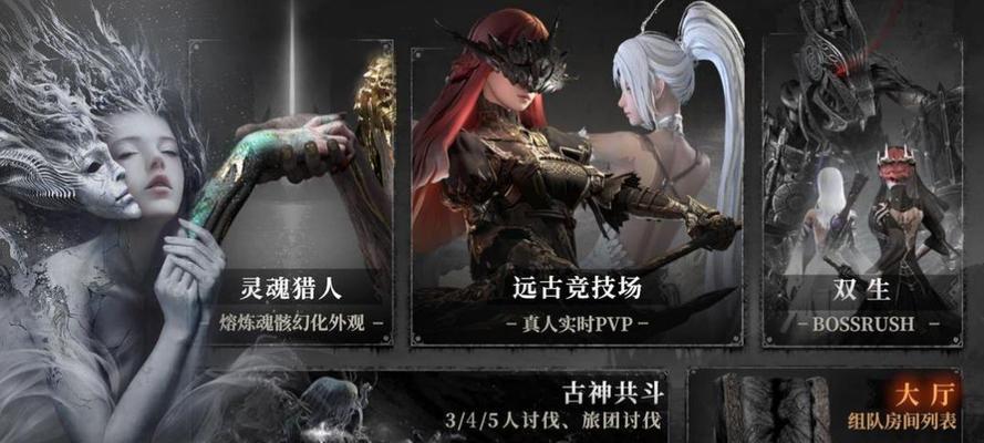 《北方之魂》游戏特性全面解析（探索寒冷大陆）