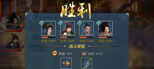《濡沫江湖高暴击刀——探索优缺点及搭配攻略》