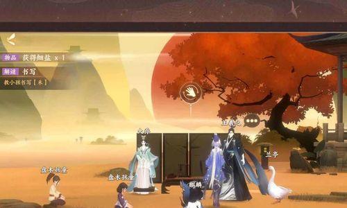 绯红之境新生祭通关攻略（掌握关键技巧）