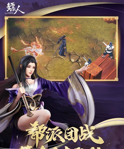 《以镖人手游平民选什么职业镖人新手职业》（为您介绍最适合平民玩家选择的职业及关键技能）