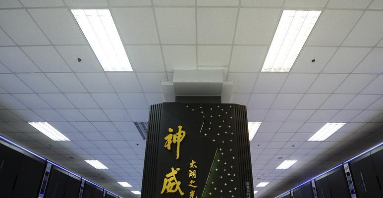 神威系统解析（深度剖析神威系统）