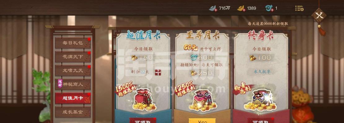镖人手游侠客获取攻略（一步步教你获取强力侠客）