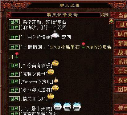 《大话西游》游戏2转寻芳任务第12关攻略（探寻杀敌技巧）