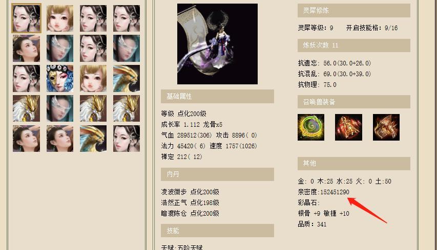 《大话西游》90级剧情单挑攻略（掌握关键技巧）