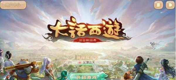 《大话西游》游戏时空浮屠通关攻略（如何轻松应对时空浮屠挑战）