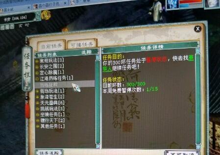 《大话西游》寻芳地宫组队搭配攻略（打造强力团队）