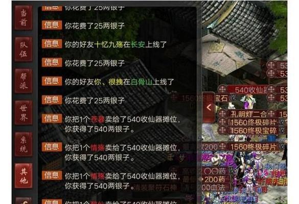 《大话西游》电脑版（电脑版《大话西游》安装教程及游戏特色介绍）