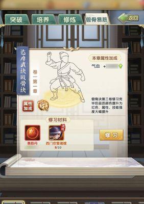 《大掌门》游戏江湖装备掉落数据详解（全面解析《大掌门》游戏中各类江湖装备的掉落概率和获取方式）