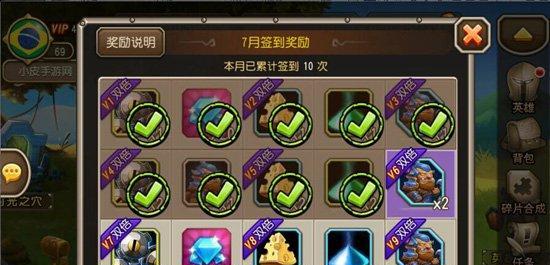 《刀塔传奇》80级以下玩家上手技巧大全（新手玩家必看）