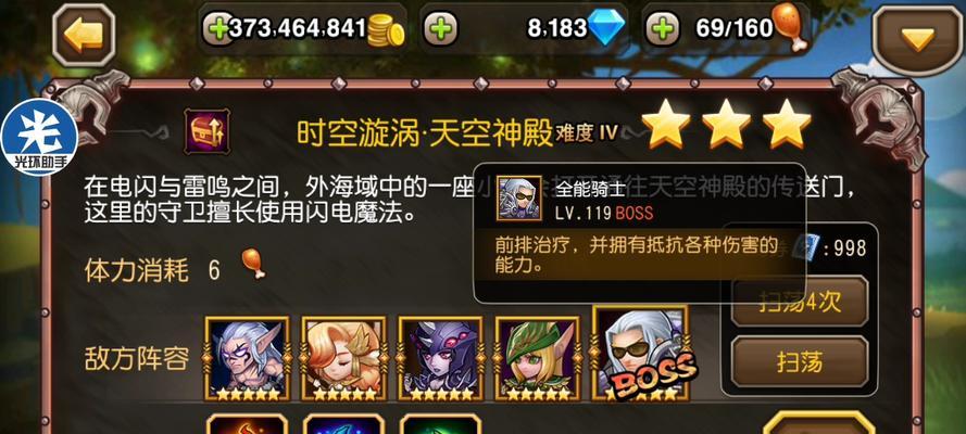 《刀塔传奇》游戏冰女觉醒任务35W完成攻略（全面解析冰女觉醒任务攻略）
