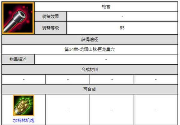 《刀塔传奇》游戏新版内容抢先一览（揭秘最新版本更新）