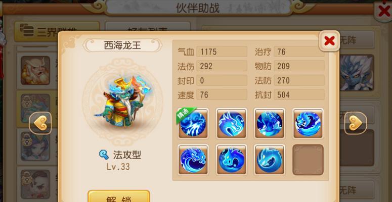 《刀塔传奇》非R玩家洗练功能全攻略（轻松掌握洗练技巧）