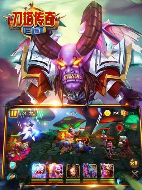 《刀塔传奇》团队副本装备攻略（团队合作）