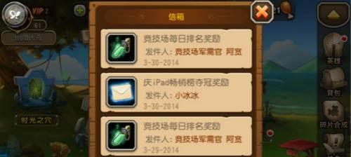 《刀塔传奇》游戏洗练功能详解（了解洗练功能）