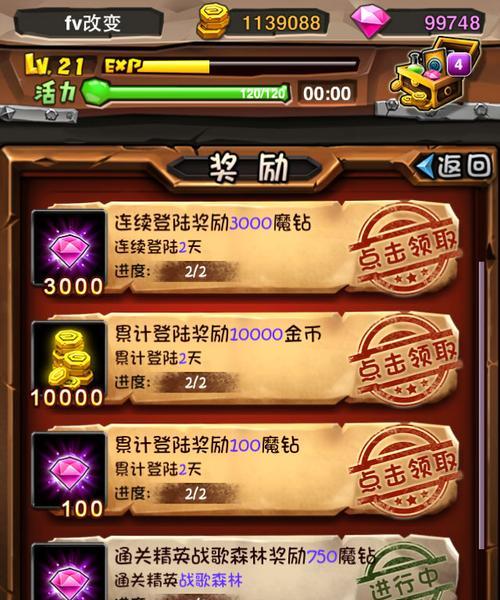 《龙之教条》游戏THEHERO成就获得技巧大揭秘（成为真正的英雄）