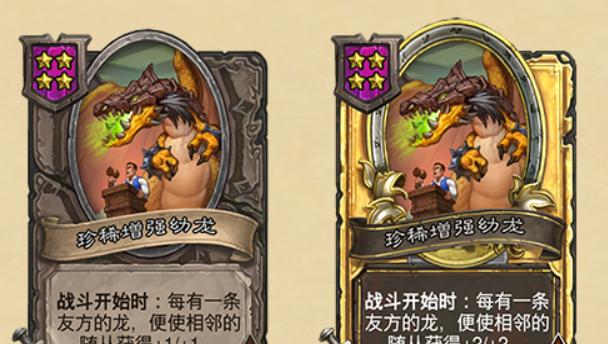 《炉石传说》酒馆战棋攻略（小拉格技能如何影响游戏进程和胜率提升）