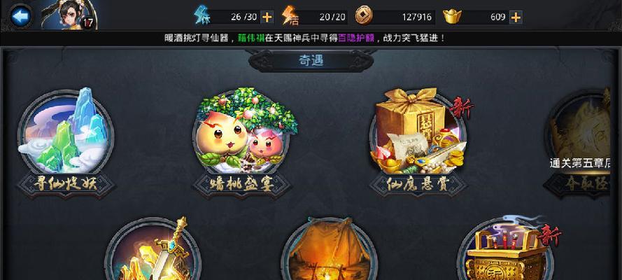 《乱斗西游》游戏白骨精的天赋加点攻略（掌握白骨精天赋）