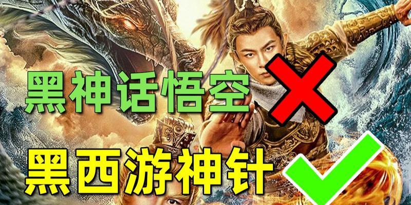《乱斗西游》游戏中的定海神针鉴（探秘乱斗西游中的超强武器）