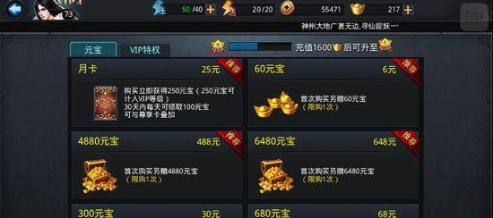 《乱斗西游》游戏勾魂无常2阶通关秘诀（掌握技巧）