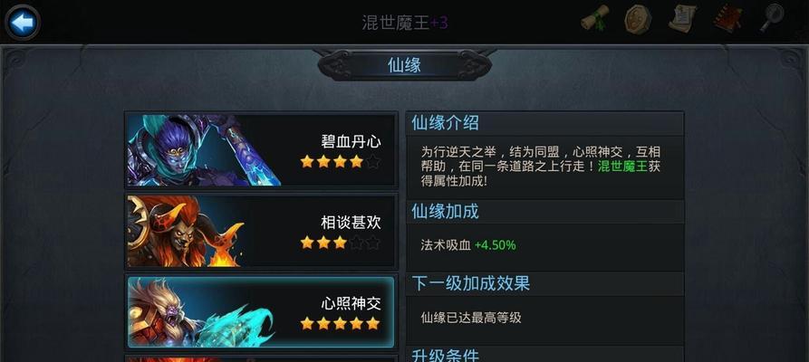 《乱斗西游》游戏中巨灵神的培养价值（探寻乱斗西游中巨灵神的潜力及战斗力提升方法）