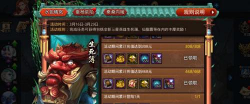 《乱斗西游》游戏升星、种族、飞升的培养指南（探索如何成为强大的乱斗使者）