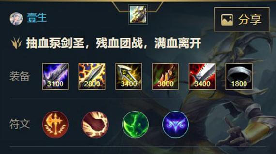 《乱斗西游》游戏攻略（掌握修罗血战）