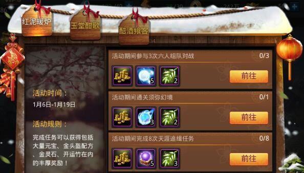 《乱斗西游》游戏中孙悟空的获得方法（打造最强孙悟空）