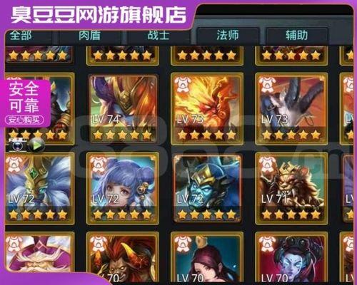 《乱斗西游》新玩家必知的英雄选择指南（从游戏角度出发）