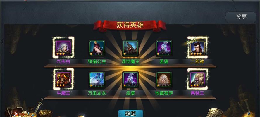 《乱斗西游》寻妖捉仙技巧金角抽取攻略（游戏技巧及心得分享）