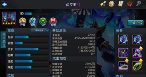 《乱斗西游》玩得爽势必要削弱金角（金角不能再无敌）