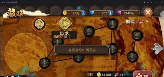 《乱斗西游》游戏玉兔精英雄获取攻略（如何快速获得玉兔精英雄）