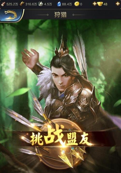 《乱世王者》游戏神兽技能全解析（探秘神兽技能）
