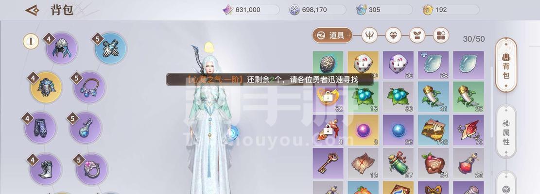 《天谕手游》玉虚技能详解玉虚玩法解析（玉虚技能全面解析）