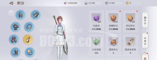 《天谕手游玉虚技能装配攻略——法师玉虚如何搭配技能》（构建最强法师玉虚）