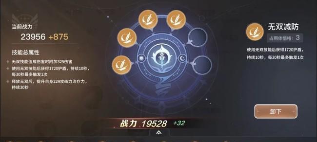《天谕手游云券积攒技巧大揭秘》（通过这些方法）