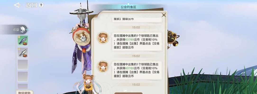 《以天谕手游》成为美食家攻略（探索美味世界）
