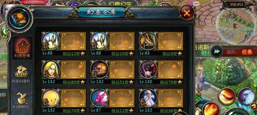 《天谕手游战斗力提升秘籍大揭秘》（用实用技巧助您在天谕手游中迅速提升战斗力）